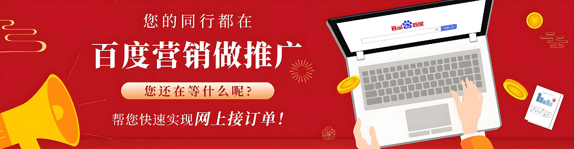 广信sem开户