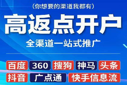 竞价推广开户费用解析：案例对比选最佳投资方案
