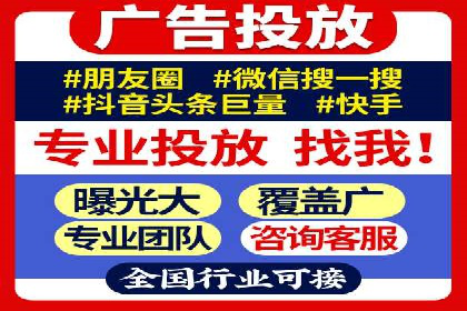SEM竞价托管实战，案例展示效果惊人